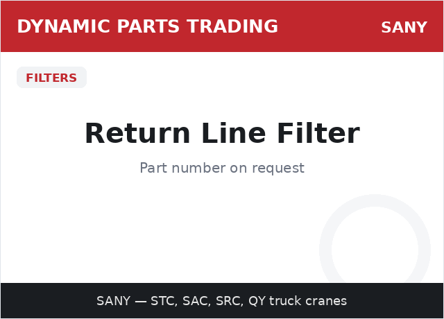 فلتر خط الرجوع — SANY