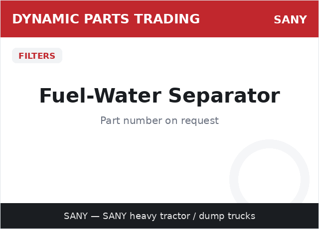 فاصل الماء عن الوقود — SANY