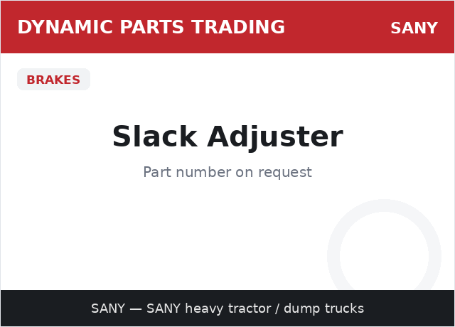 ذراع تعديل الفرامل — SANY