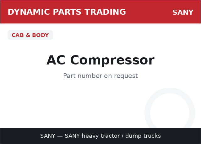 كمبروسر المكيف — SANY
