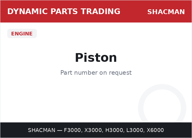 المكبس (بستم) — SHACMAN