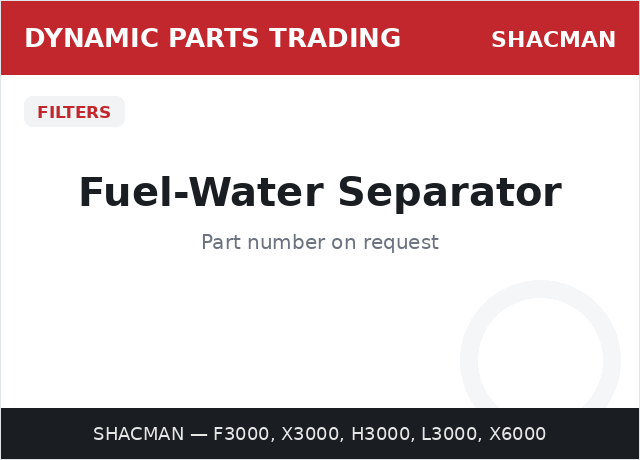 فاصل الماء عن الوقود — SHACMAN