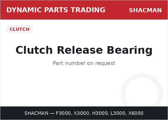 رمان بلي الكلتش — SHACMAN