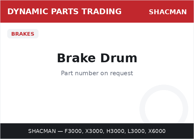 طنبور الفرامل (هوب) — SHACMAN