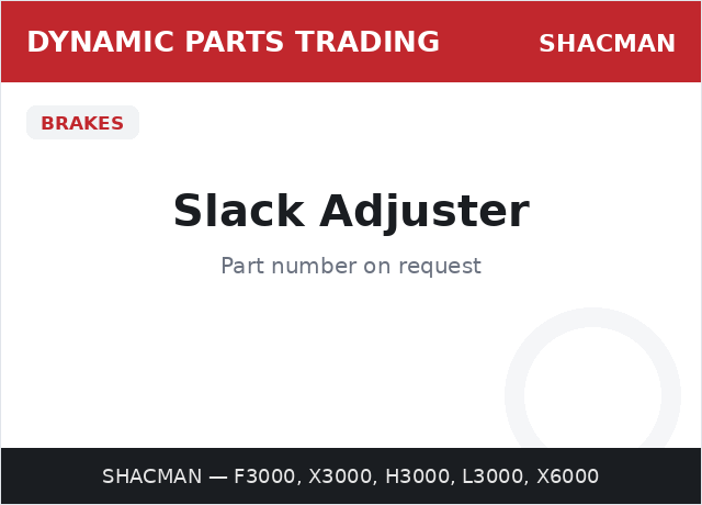 ذراع تعديل الفرامل — SHACMAN