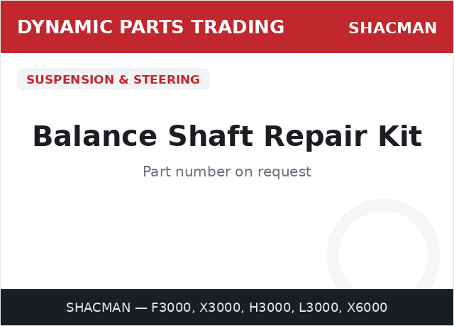 طقم إصلاح عمود التوازن — SHACMAN