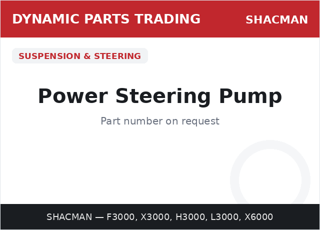 转向助力泵 — SHACMAN