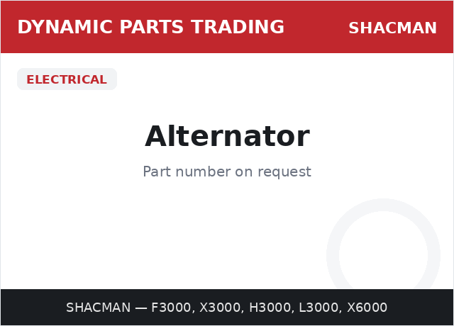 الدينمو (المولّد) — SHACMAN