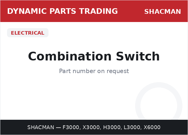 سويتش الإشارات المجمّع — SHACMAN
