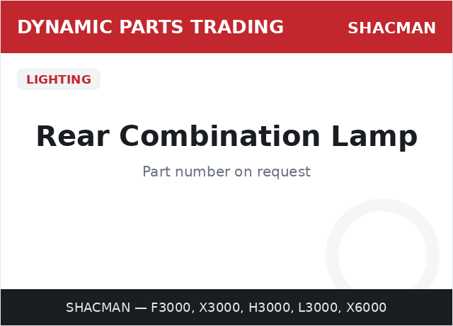 الستوب الخلفي المجمّع — SHACMAN