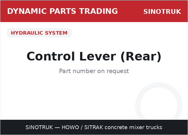 ذراع التحكم الخلفي — SINOTRUK