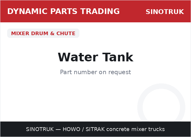 خزان الماء — SINOTRUK