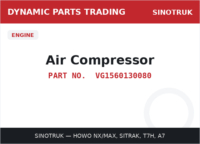 كمبروسر الهواء — SINOTRUK