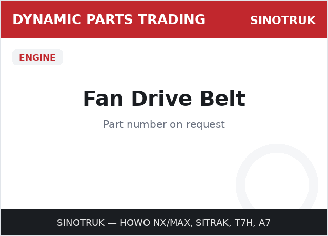 风扇皮带 — SINOTRUK