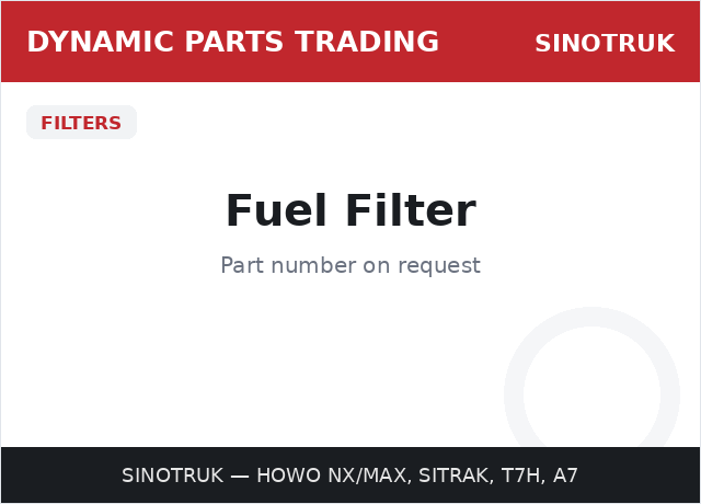 فلتر الوقود — SINOTRUK