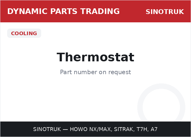 بيت الثرموستات — SINOTRUK