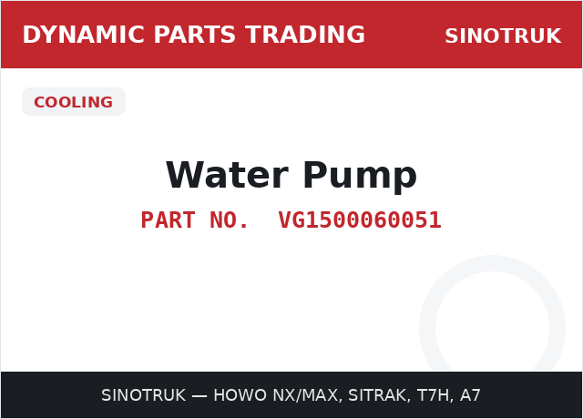 طرمبة الماء — SINOTRUK