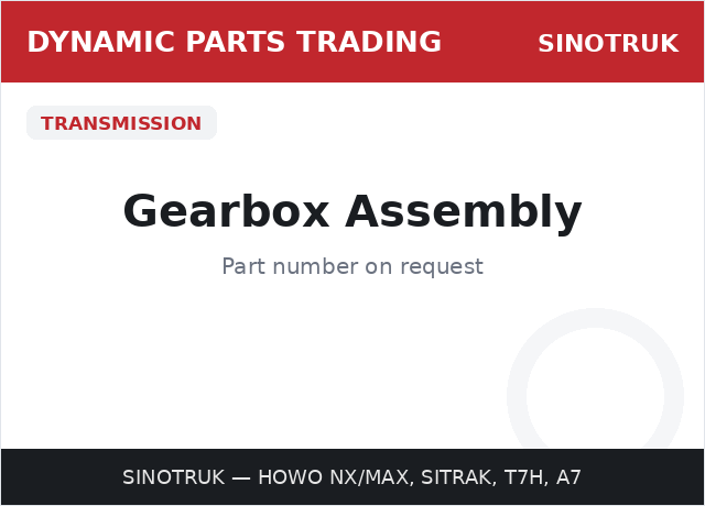 علبة السرعات — SINOTRUK
