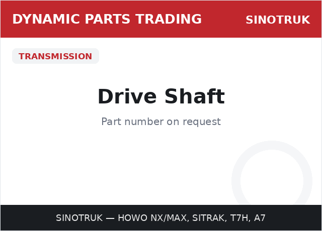عمود الكردان (الدفع) — SINOTRUK