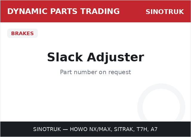 ذراع تعديل الفرامل — SINOTRUK