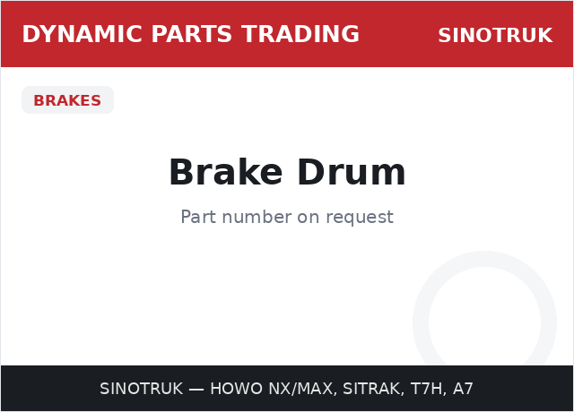 طنبور الفرامل (هوب) — SINOTRUK