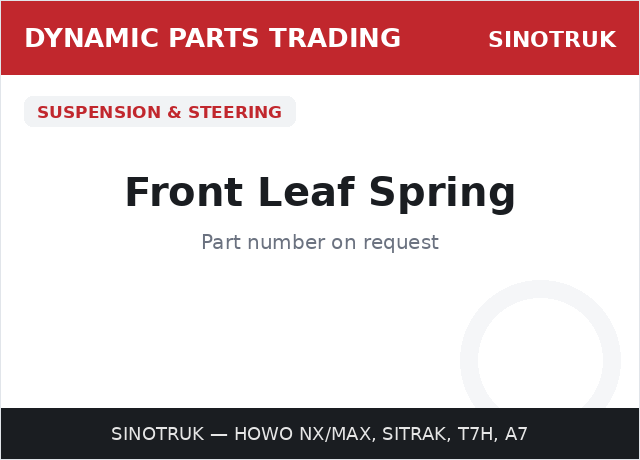 سوستة أمامية — SINOTRUK