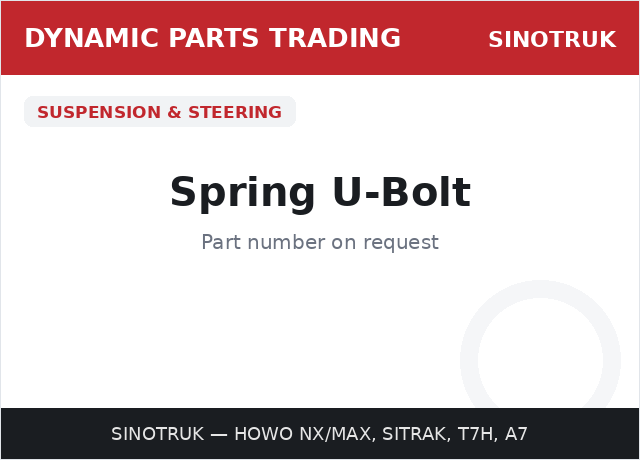钢板弹簧U型螺栓 — SINOTRUK