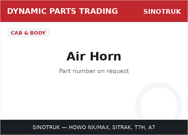 بوري الهواء — SINOTRUK