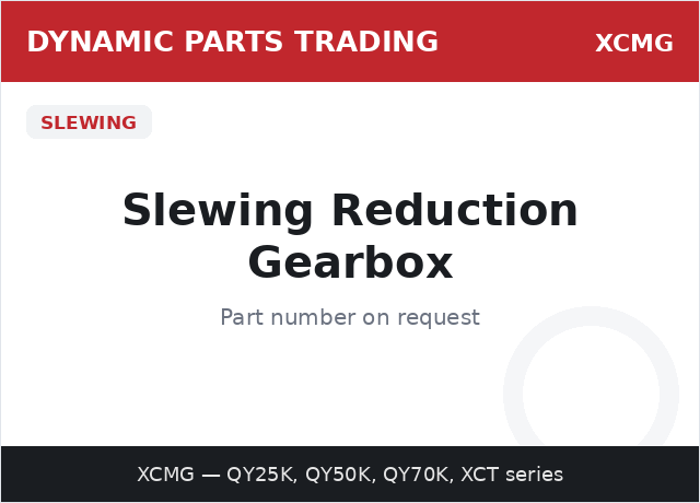 علبة تخفيض الدوران — XCMG