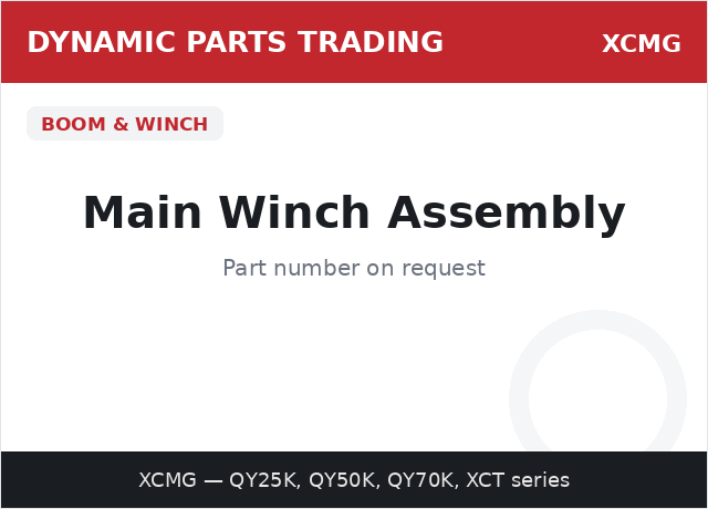 مجموعة الونش الرئيسي — XCMG