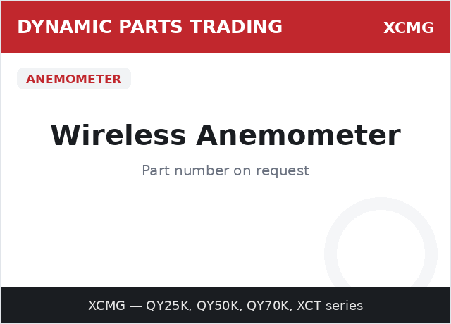 جهاز قياس سرعة الرياح — XCMG