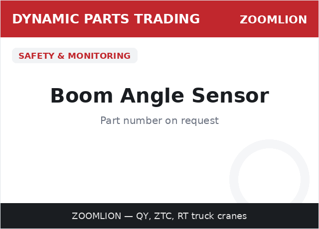 حساس زاوية البوم — ZOOMLION