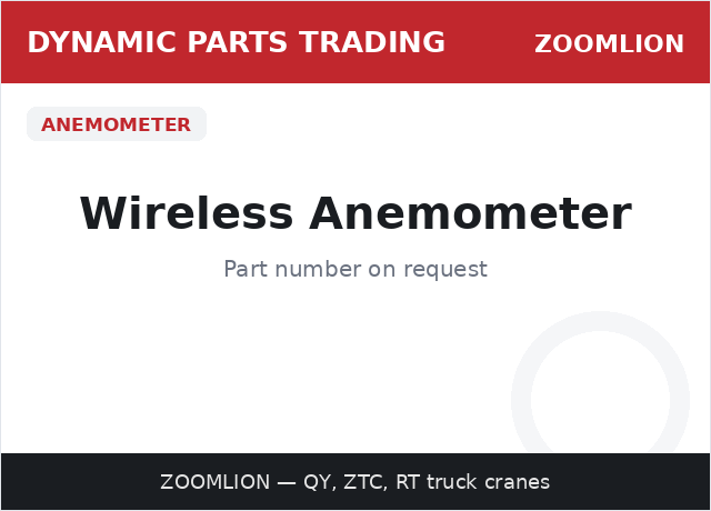 جهاز قياس سرعة الرياح — ZOOMLION